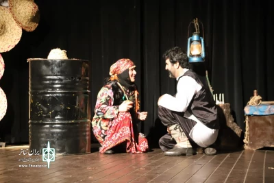 «یاغی‌های عاشق» در ساری روی صحنه رفتند