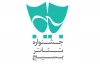 فراخوان جشنواره تئاتر بسیج مازندران منتشر شد 2