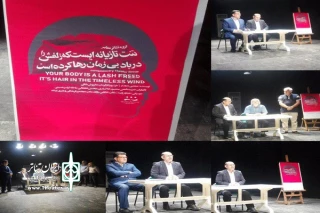 طی مراسمی

مسئول انجمن  هنرهای نمایشی شهرستان تنکابن معرفی شد