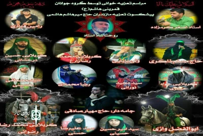 در چمستان نور برگزار می شود

مراسم شبیه خوانی در دهه سوم محرم 98