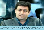 یاسر محمودی برنتی  به عنوان دبیرسی و یکمین جشنواره تئاتر استان مازندران منصوب شد  2