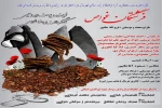 نمایش دفاع مقدسی «فرشتگان غواص» در نور به روی صحنه رفت 2