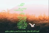 نمایش هایی  برگرفته از آیین های بومی محلی از  بهزاد شاهنده 2