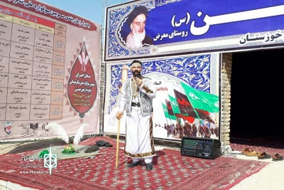 همزمان با آغاز برگزاری سومین سوگواره ملی تئاتر میدانی و تعزیه اربعین حسینی

نمایش «عصر جدید» تنها نماینده استان مازندران در مرز چزابه اجرا شد