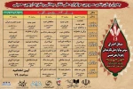 در سومین سوگواره ملی تئاتر میدانی و تعزیه اربعین حسینی به اجرا رفت 7