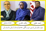 هیئت داورن بازبین سی و یکمین جشنواره تئار استان مازندرا ن انتخاب شدند  3