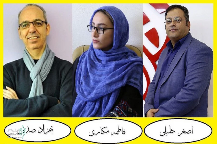 هیئت انتخاب  سی و یکمین جشنواره تئار استان مازندرا ن معرفی شدند 2
