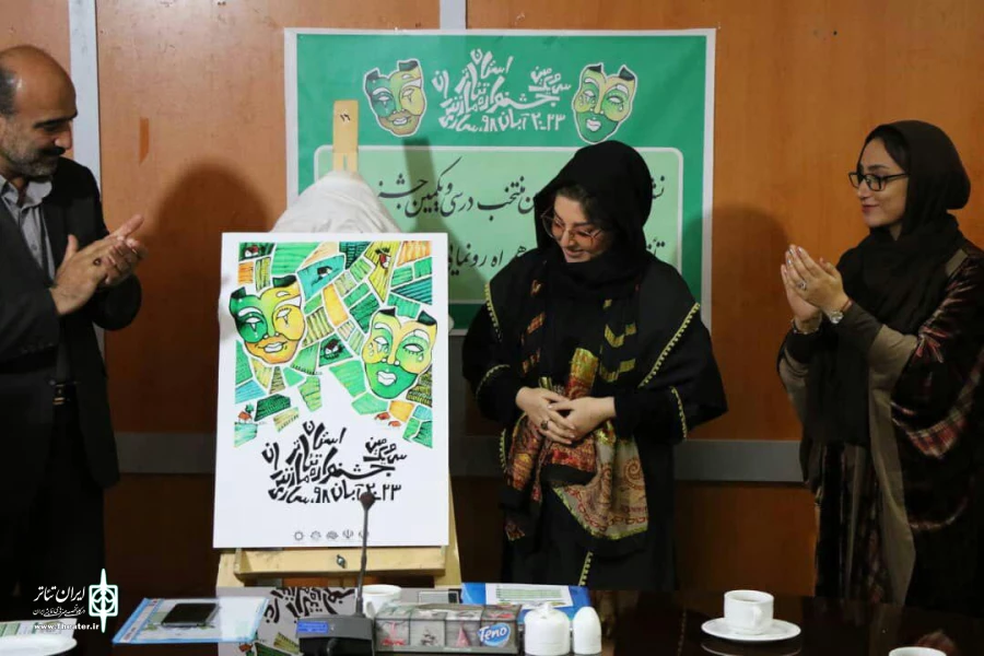 آیین رونمایی از پوستر سی و یکمین جشنواره تئاتر استان مازندران  6