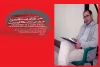 استفاده از داوران غیر بومی نشانگر عدالت در انتخاب است  2
