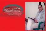 استفاده از داوران غیر بومی نشانگر عدالت در انتخاب است  2
