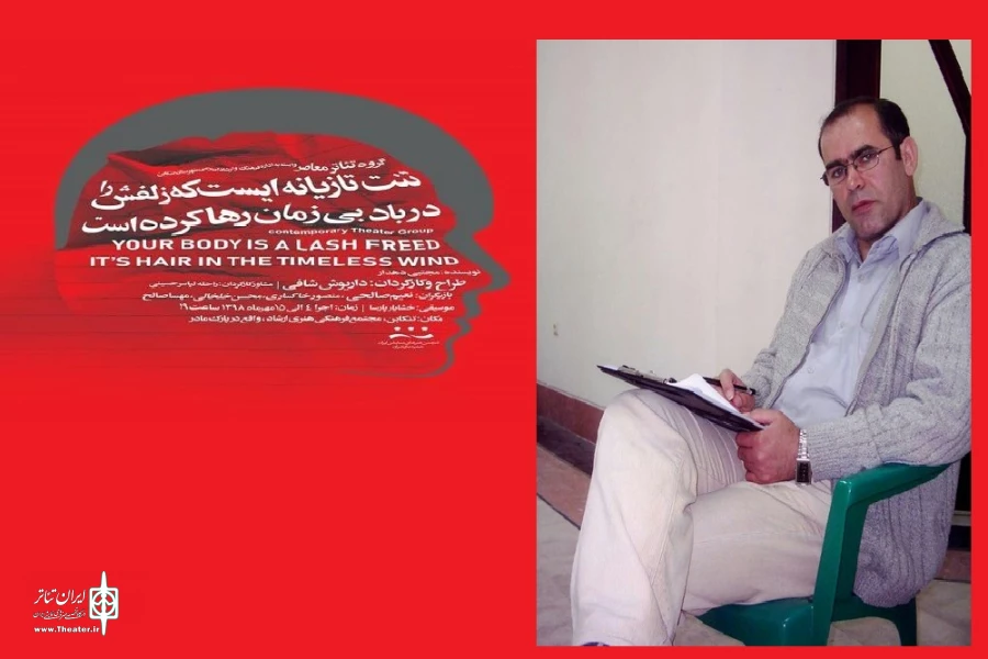 استفاده از داوران غیر بومی نشانگر عدالت در انتخاب است  2