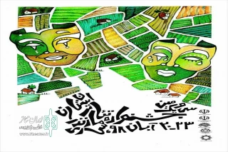 با بهره گیری از  نماد های خطه سرسبز مازندران؛

پوستر سی و یکمین جشنواره تئاتر استان مازندران به چاپ رسید