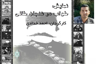 کارگردان نمایش«خواب در فنجان خالی»؛

جشنواره امسال از سطح کیفی بسیار بالایی برخوردار است