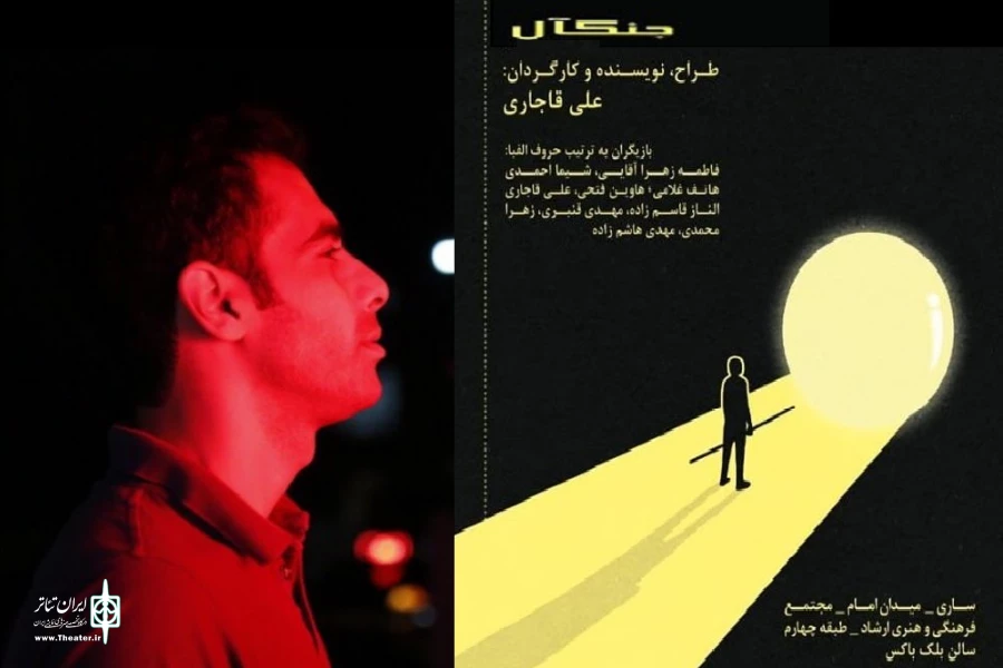 جشنواره سی و یکم  از سطح کیفی بالایی برخوردار است 2