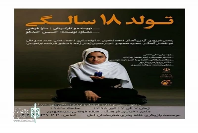 انتخاب دقیق و موشکافانه داوران

نکته مثبت سی و یکمین جشنواره تئاتر استان مازندران به حساب می آید