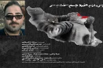 جشنواره از آغاز کار خود تا کنون از روند رو به رشد خوبی بهره مند بود 2