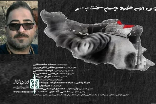 کارگردان نمایش«پس از برخور جسم سخت برسر»؛

جشنواره  از روند رو به رشد خوبی بهره‌منداست
