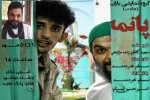 شروع کار جشنواره از کیفیت بالایی برخوردار بود 2