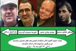 داوران کانون منتقدان تئاتر مازندران برترین های جشنواره سی و یکم استانی را انتخاب می کنند 2