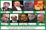 سی و یکمین جشنواره تئاتر استان مازندران