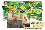 برترین های سی و یکمین جشنواره تئاتر استانی را انتخاب می کنند 2