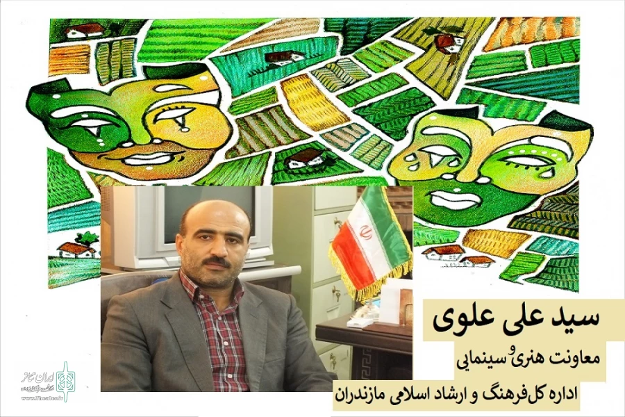 برترین های سی و یکمین جشنواره تئاتر استانی را انتخاب می کنند 2