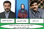 داوران نهایی سی و یکمین جشنواره تئاتر استان مازندران انتخاب شدند؛ 2