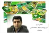 داوران نهایی سی و یکمین جشنواره تئاتر استان مازندران انتخاب شدند؛ 3