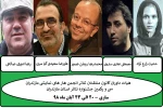 داوران کانون منتقدان تئاتر مازندران برترین های جشنواره سی و یکم استانی را انتخاب می‌کنند 2
