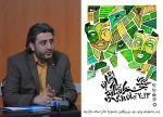 با حضور  دوازده  گروه منتخب در ساری آغاز بکار کرد  2