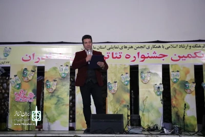 با اعلام هیات داوران

«بقا» و «طالب» از مازندران به جشنواره تئاتر فجر معرفی شدند
