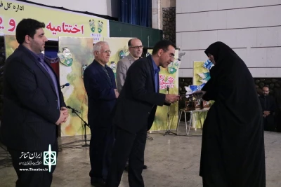 در آیین اختتامیه سی و یکمین جشنواره تئاتر مازندران ؛

از خانواده شهید هنرمند عرصه تئاتر مازندران تجلیل به عمل آمد