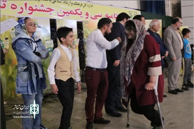 درسی و یکمین جشنواره تئاتر مازندران؛

از  عوامل و بازیگران نمایش«تولد18 سالگی»  ویژه معلولان درجشنواره تجلیل وِیژه شد