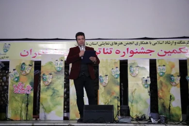 گزارش تصویری  سی و یکمین جشنواره تئاتر استان مازندران - آبان 98 ساری