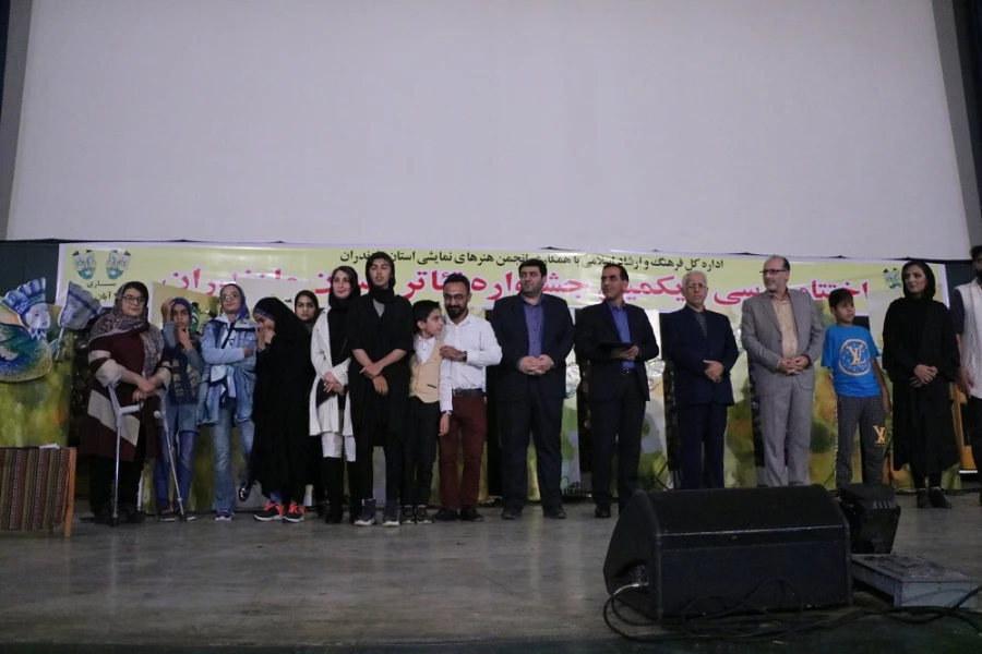 گزارش تصویری  سی و یکمین جشنواره تئاتر استان مازندران - آبان 98 ساری