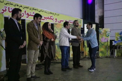گزارش تصویری  سی و یکمین جشنواره تئاتر استان مازندران - آبان 98 ساری