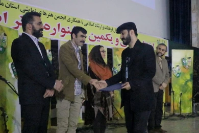 گزارش تصویری  سی و یکمین جشنواره تئاتر استان مازندران - آبان 98 ساری