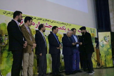 گزارش تصویری  سی و یکمین جشنواره تئاتر استان مازندران - آبان 98 ساری