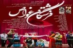 نمایش «فرشتگان غواص» در نور به روی صحنه می رود 2