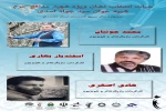 به دو نمایش بخش صحنه ای و خیابانی تعلق می گیرد 2