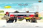 نمایش موزیکال«قوقولی قوقول» به روی صحنه رفت
 2