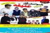 نمایش «خواستگار عتیقه » در نور به روی صحنه رفت  2