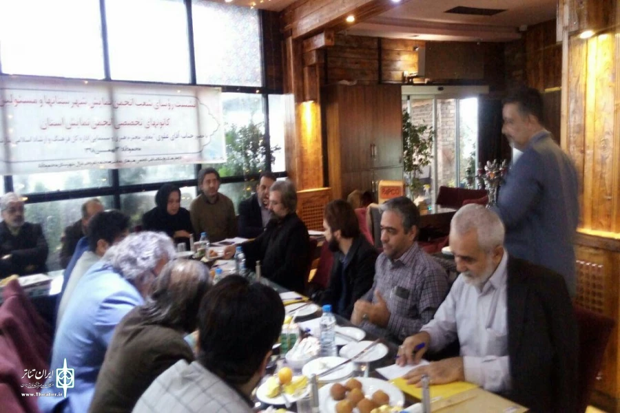 به میزبانی شهرستان محمود آباد؛
نشست هیات رییسه انجمن های هنر های نمایشی شعبه مازندران برگزار شد  2