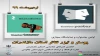 اوﻟﯿﻦ ﺟﺸﻨﻮاره و ﻧﻤﺎﯾﺸﮕﺎه ﻣﺠﺎزی پوستر و تیزر ﺗﺌﺎﺗﺮ اﺳﺘﺎن ﻣﺎزﻧﺪران 4