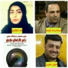معرفی اعضای هیئت‌داوران اولین جشنواره و نمایشگاه مجازی عکس تئاتر مازندران 2