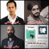 معرفی اعضای هیئت‌داوران اولین جشنواره مجازی پوستر و تیزر تئاتر مازندران

 2
