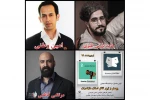معرفی اعضای هیئت‌داوران اولین جشنواره مجازی پوستر و تیزر تئاتر مازندران 2
