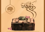گرامیداشت چهلمین سالگرد دفاع مقدس از پرپایی نمایشگاه تا تولید نمایش 2