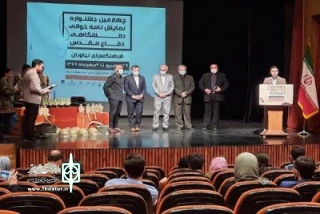 در آیین اختتامیه

تقدیر از فردوس حاجیان در جشنواره دانشگاهی نمایشنامه خوانی دفاع مقدس