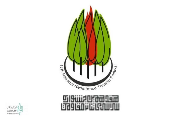 آثار بخش کودک و نوجوان تئاتر مقاومت مشخص شد 2